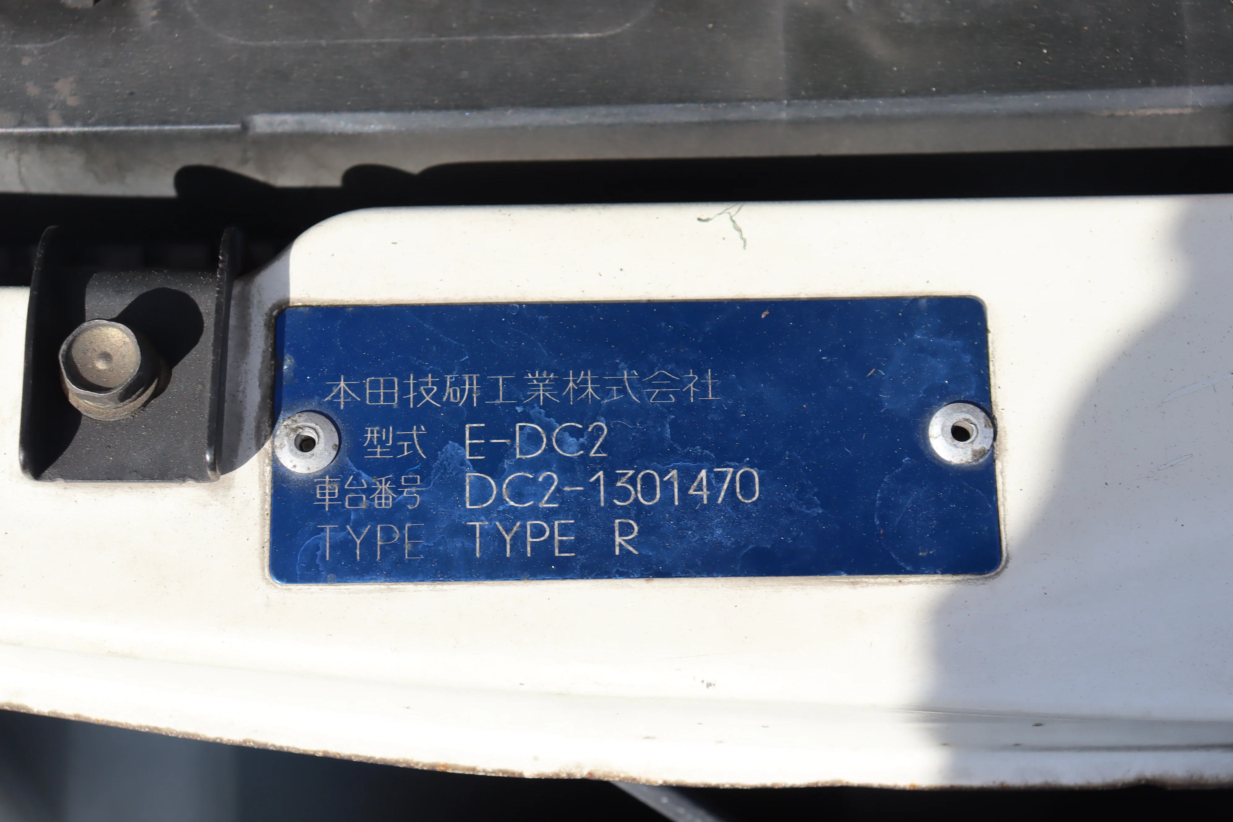 JDM 1998 HONDA ACURA INTEGRA TYPE R B18C - Image 40